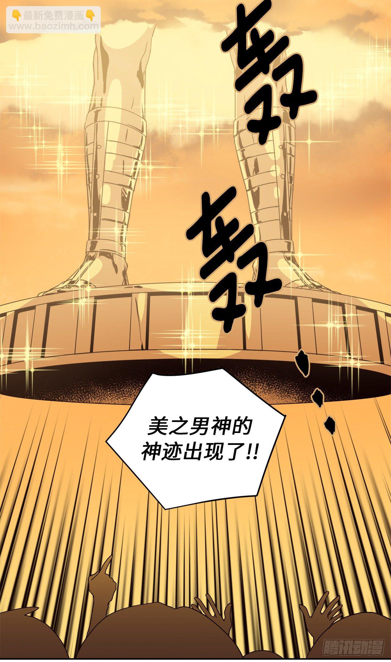 24.兔男郎3