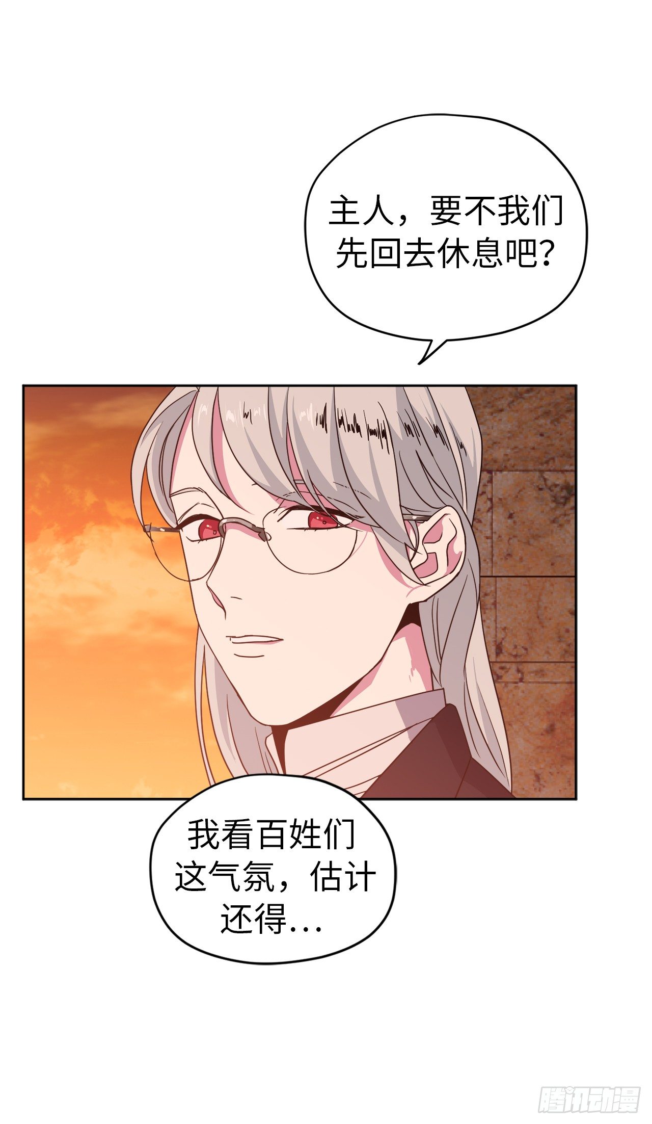 24.兔男郎30