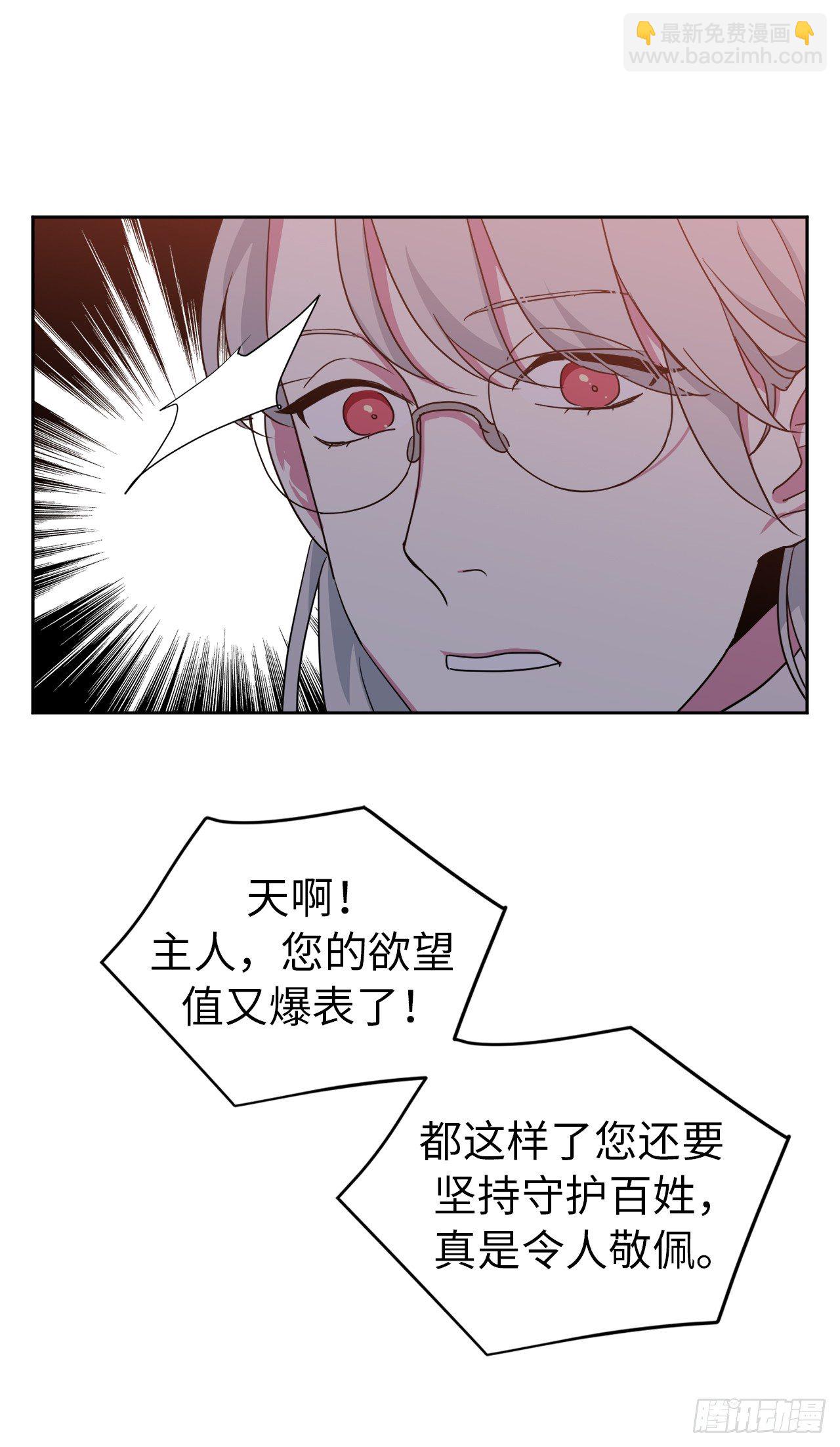 24.兔男郎31