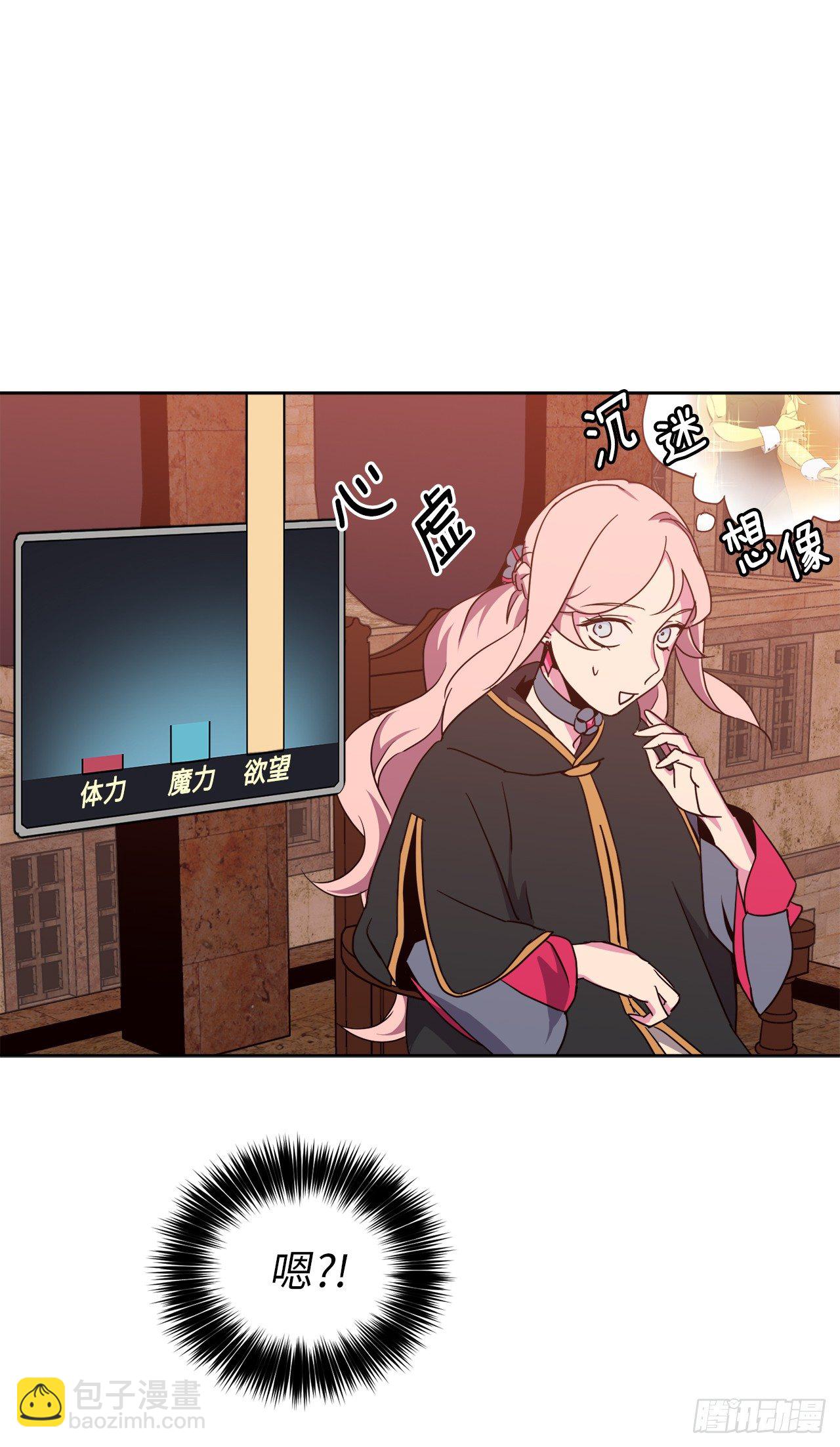 24.兔男郎32