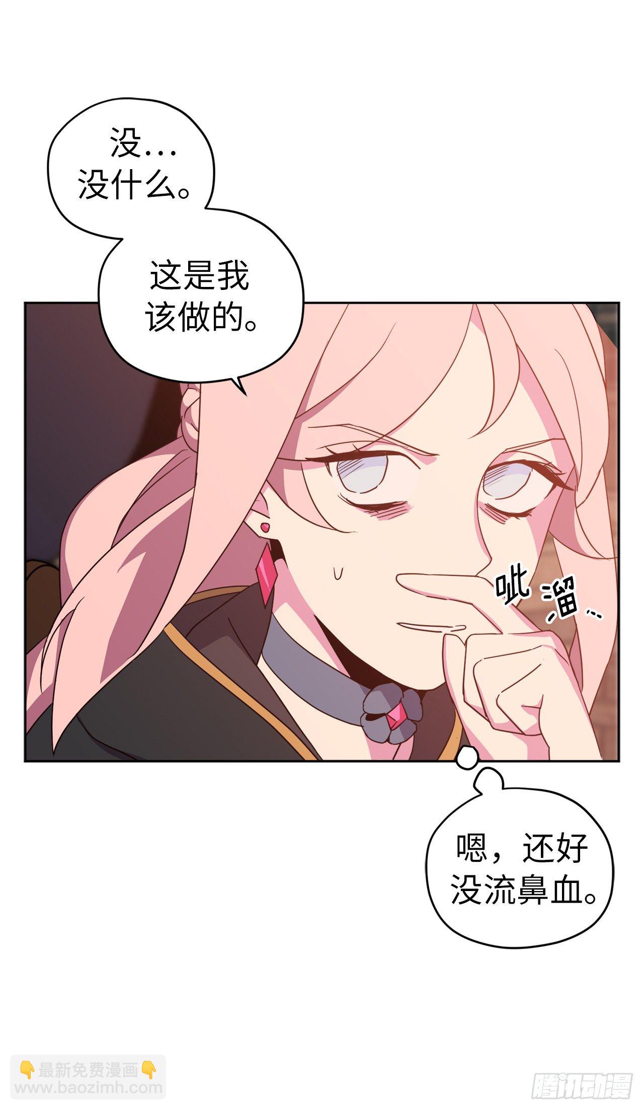 24.兔男郎33