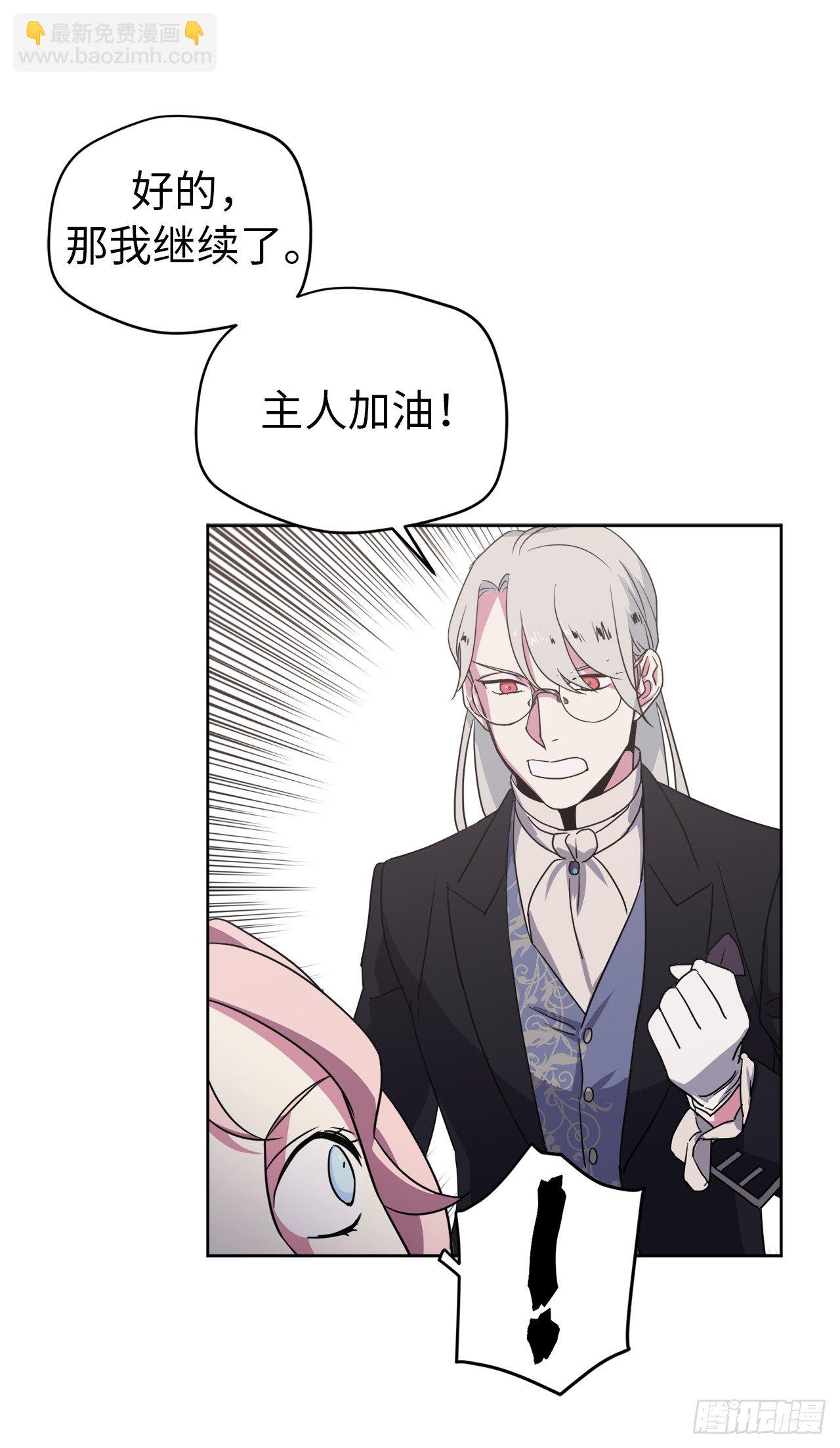 24.兔男郎38