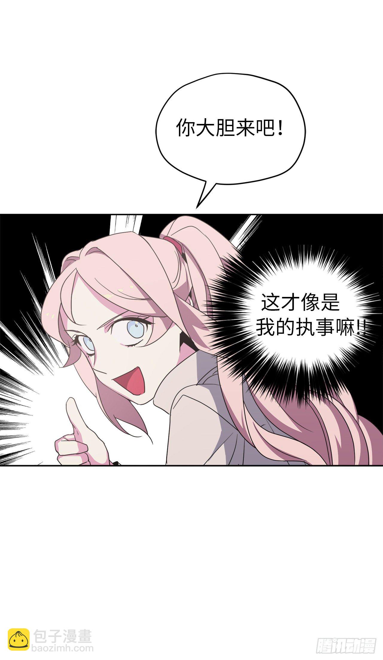 24.兔男郎39