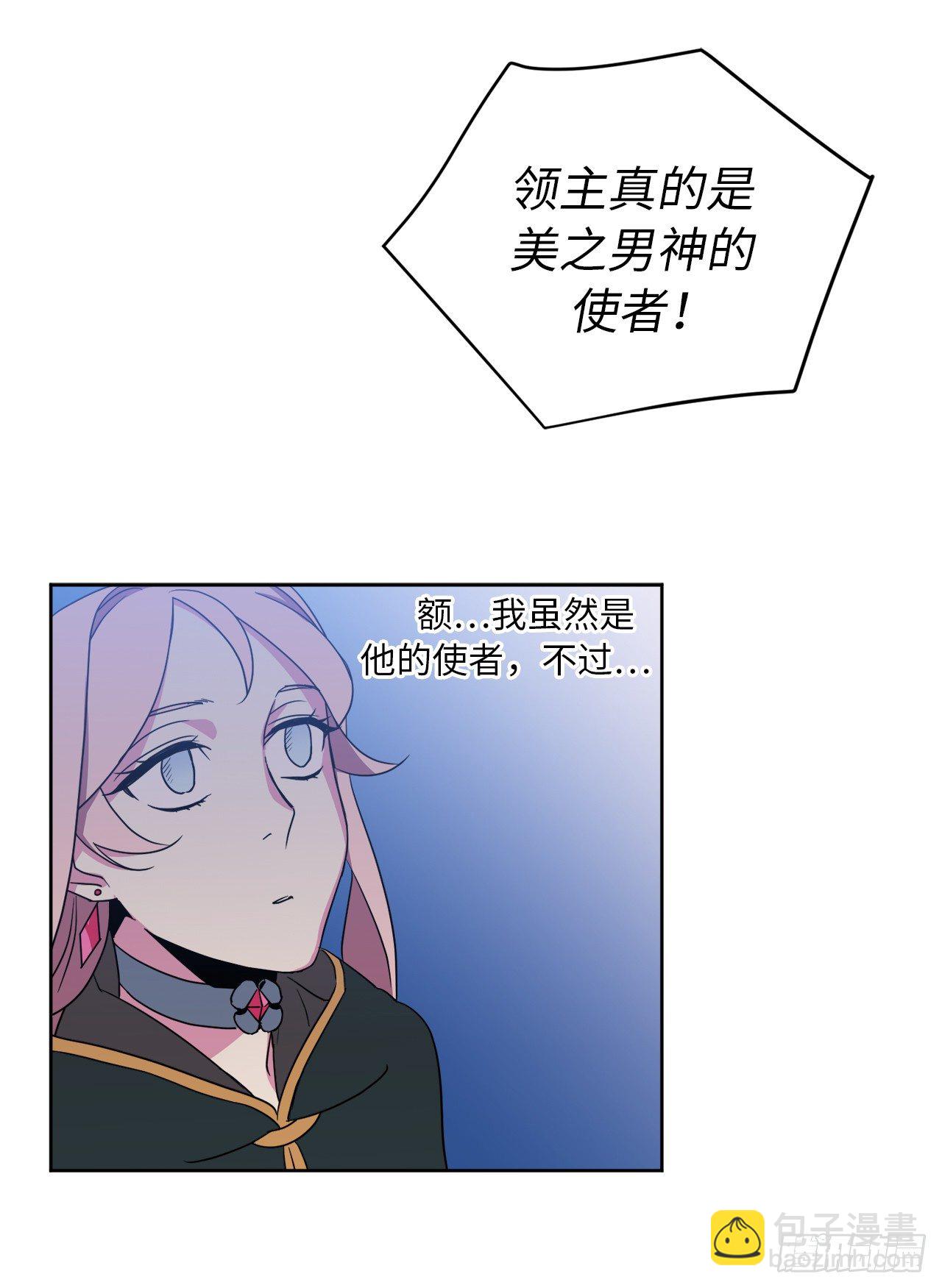 24.兔男郎4