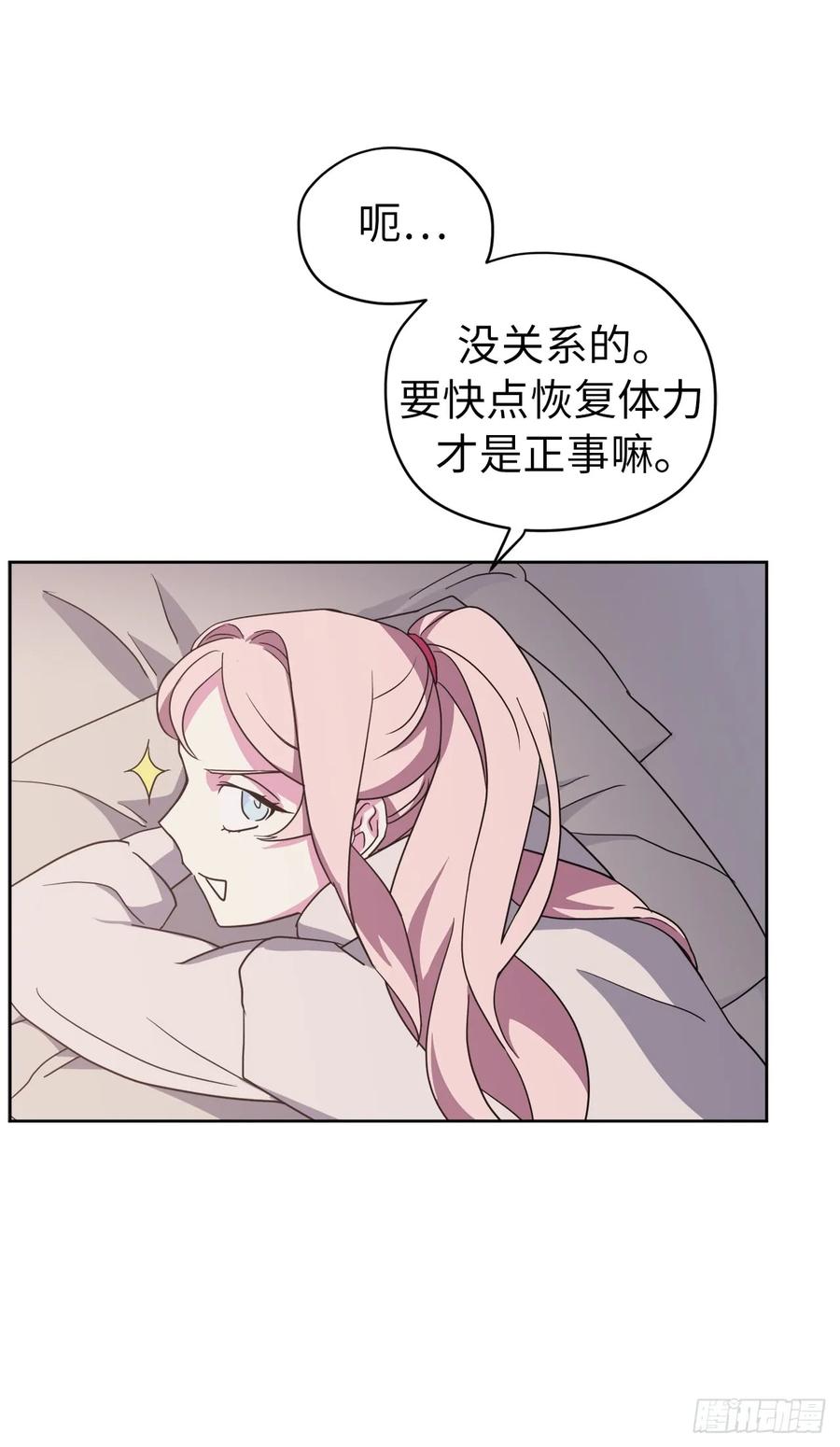 26.我只要拉戴克14