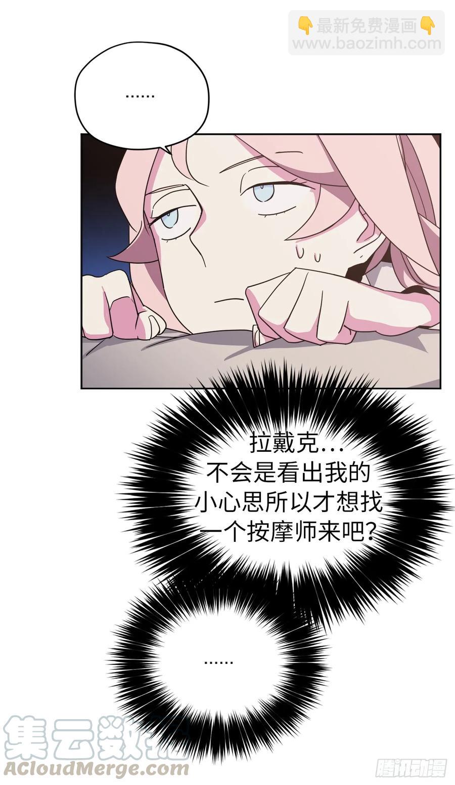26.我只要拉戴克18
