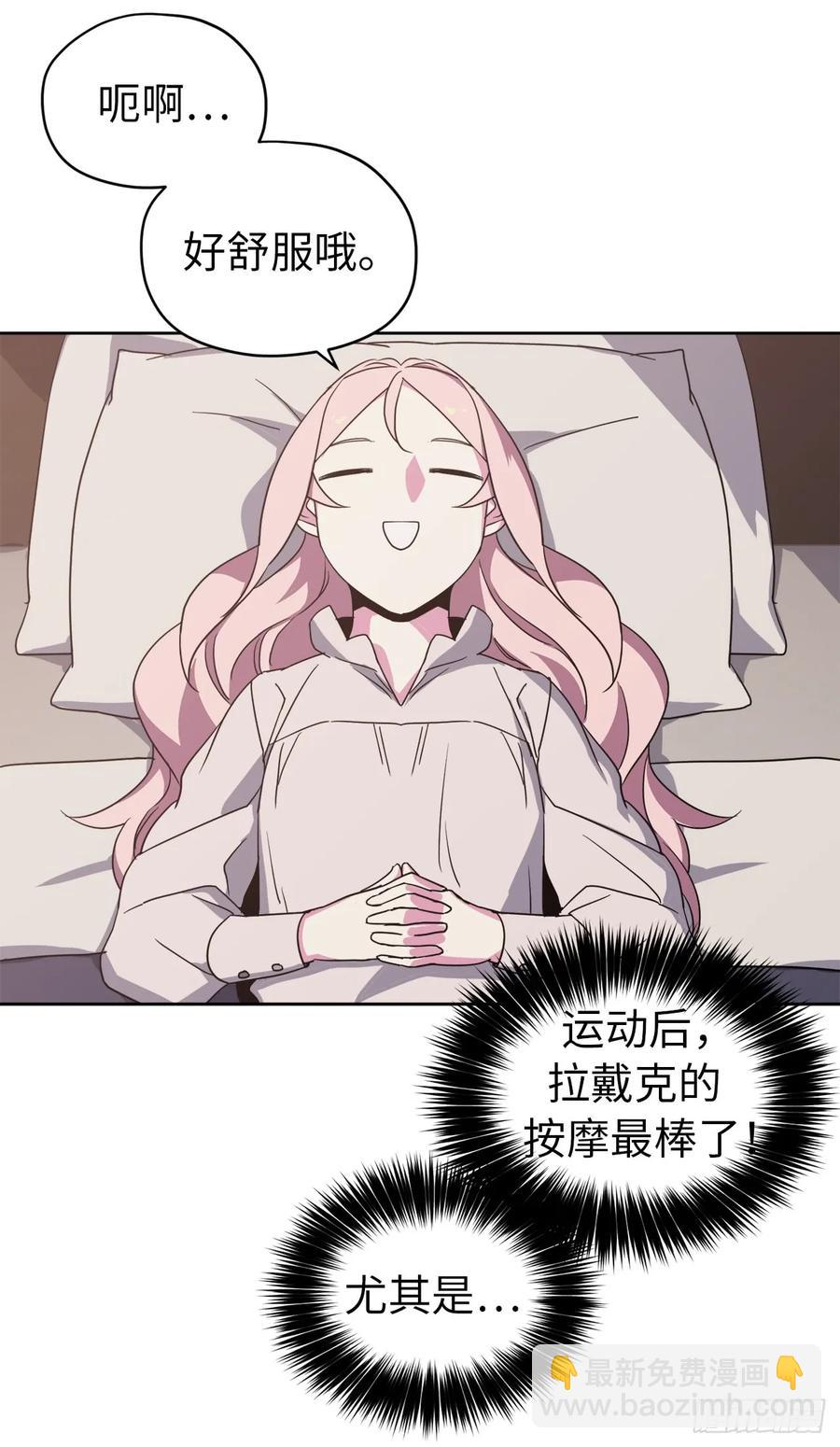 26.我只要拉戴克2