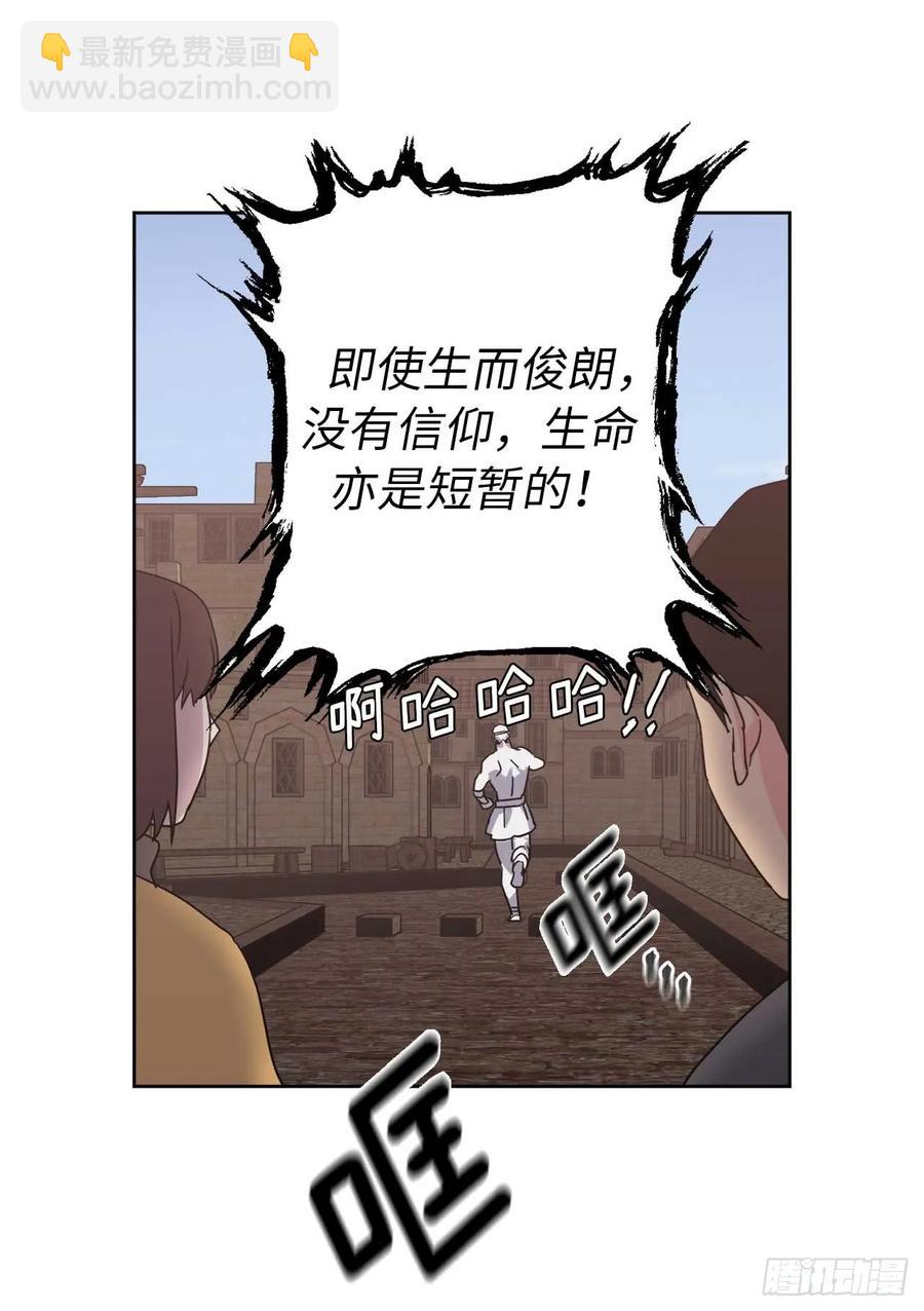 26.我只要拉戴克23