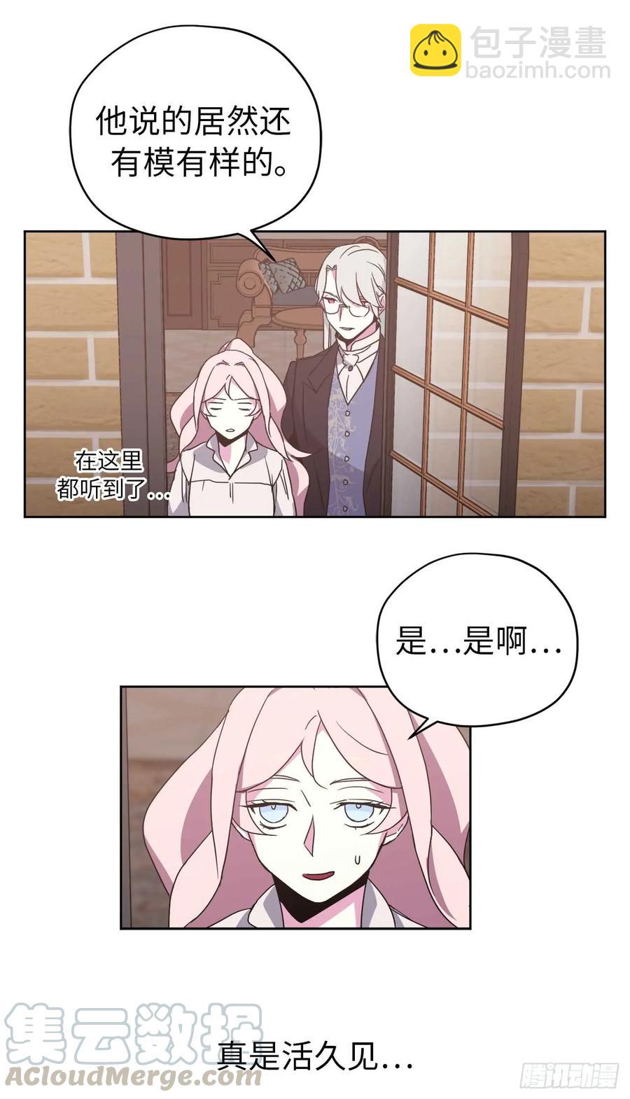 26.我只要拉戴克24