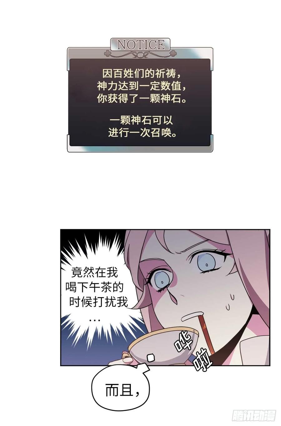 26.我只要拉戴克26