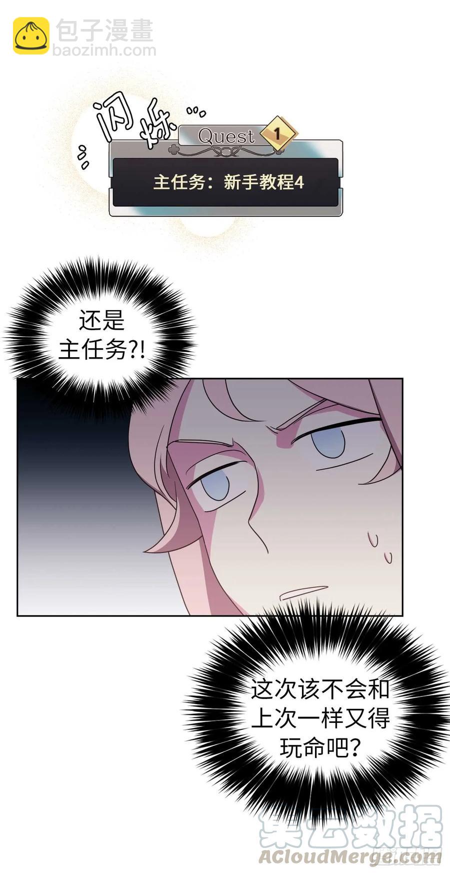 26.我只要拉戴克27