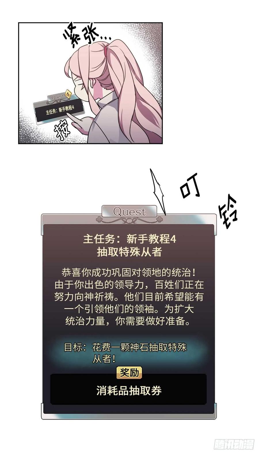 26.我只要拉戴克28