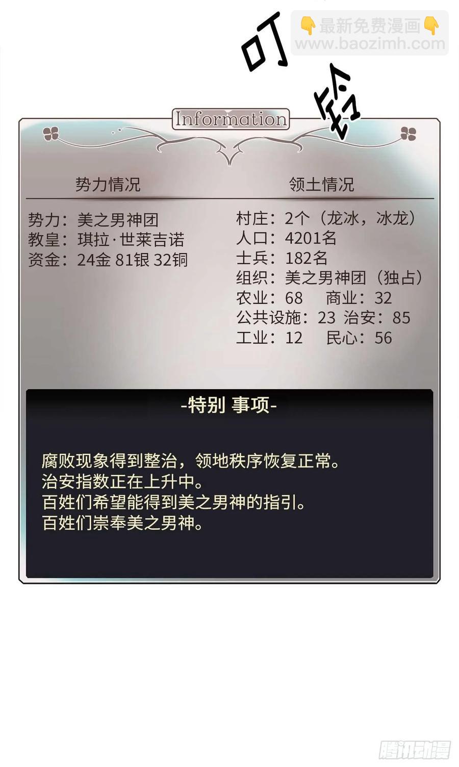 26.我只要拉戴克32