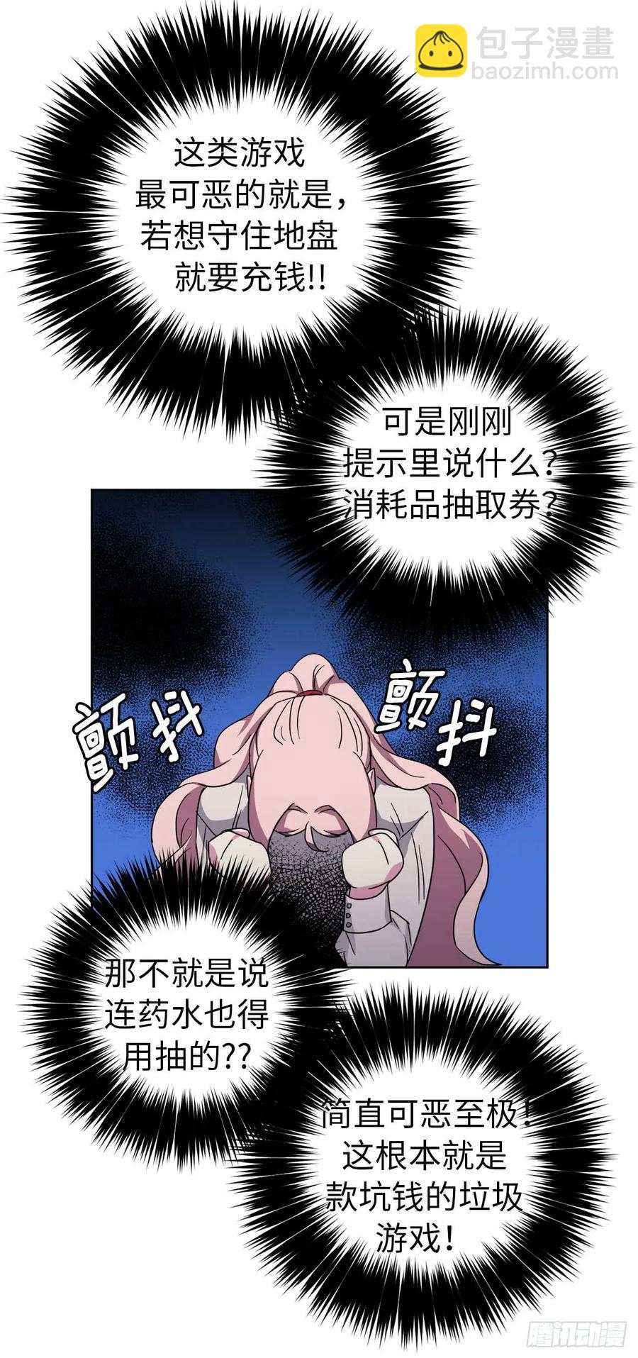 26.我只要拉戴克34