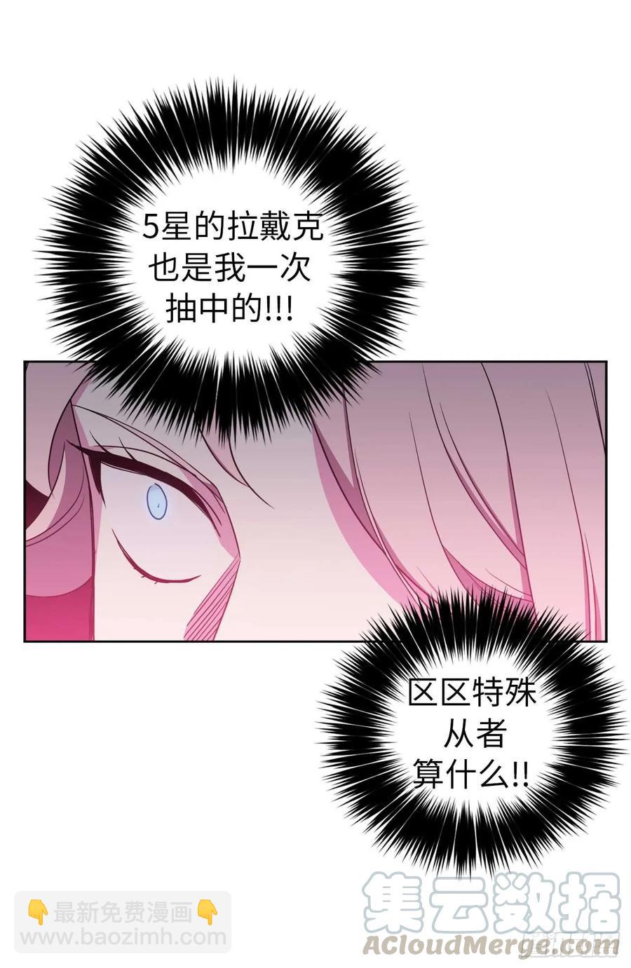 26.我只要拉戴克36