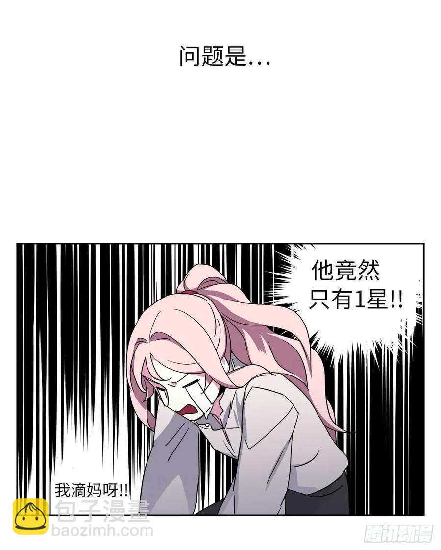 26.我只要拉戴克41