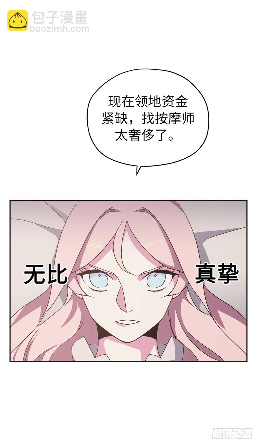 26.我只要拉戴克5