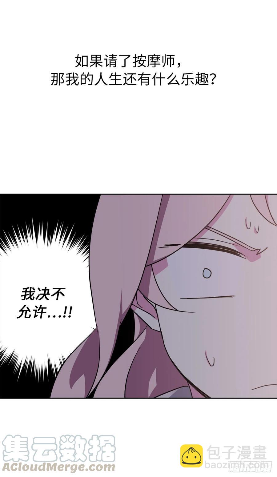 26.我只要拉戴克6