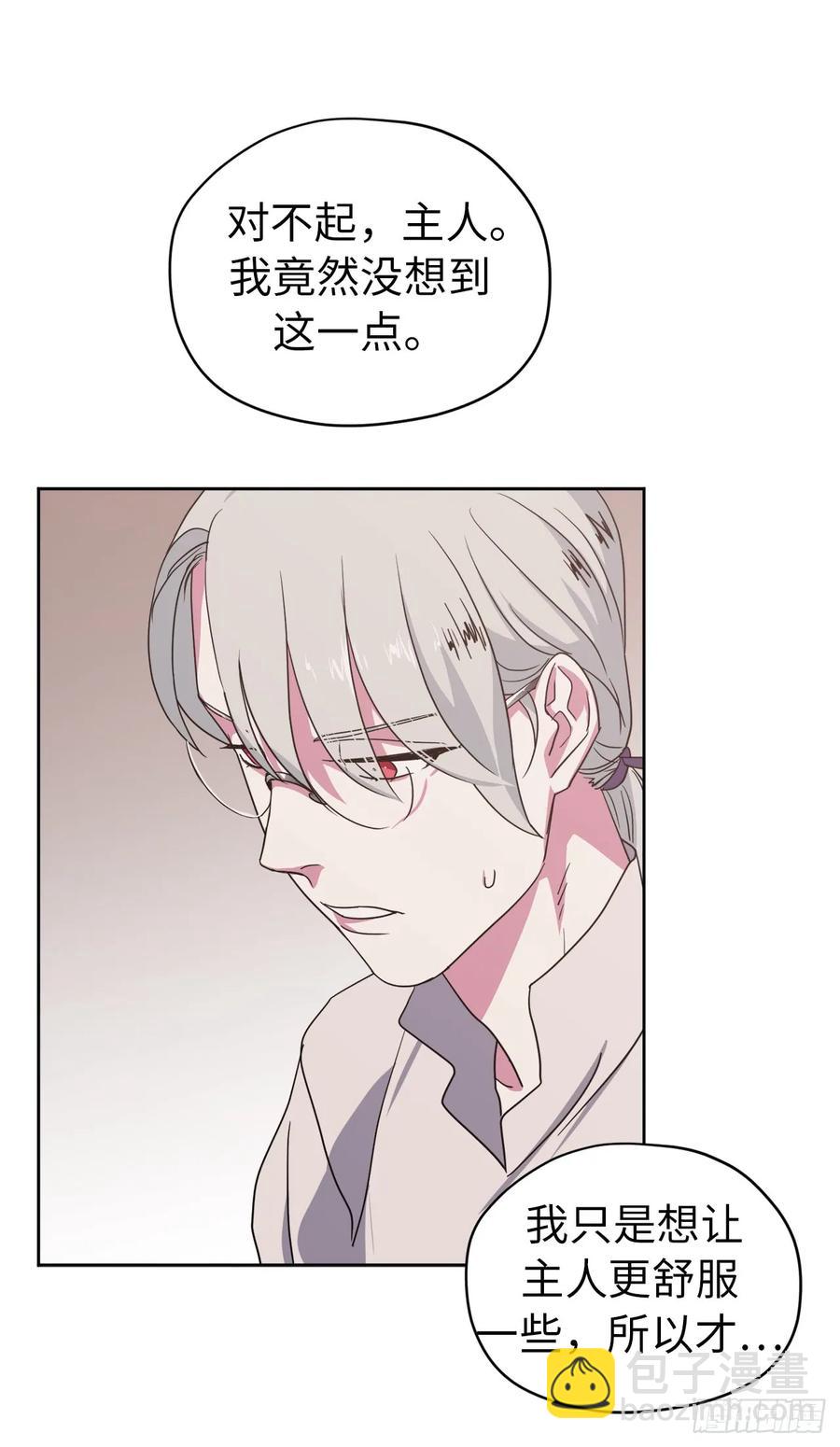26.我只要拉戴克8
