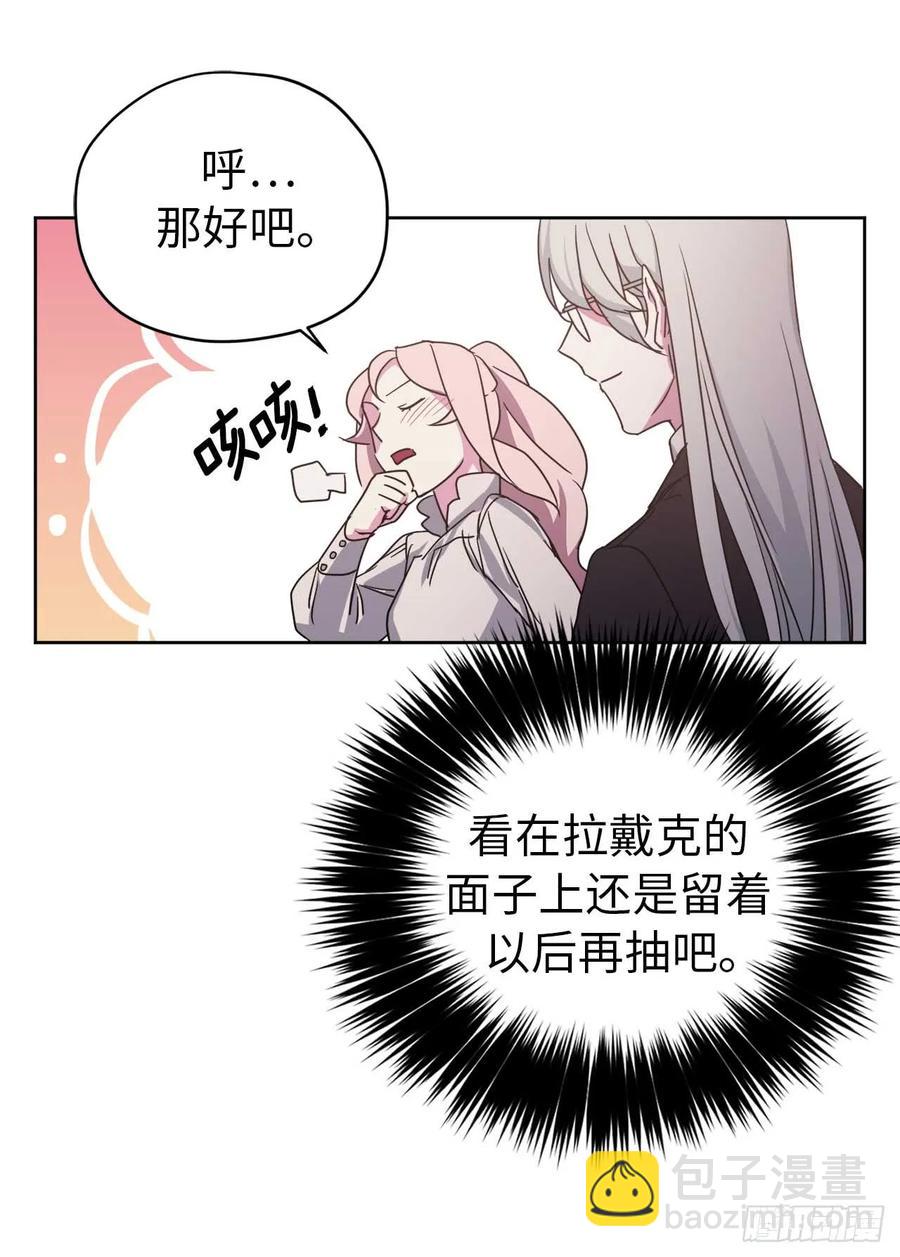 28.该起床了11