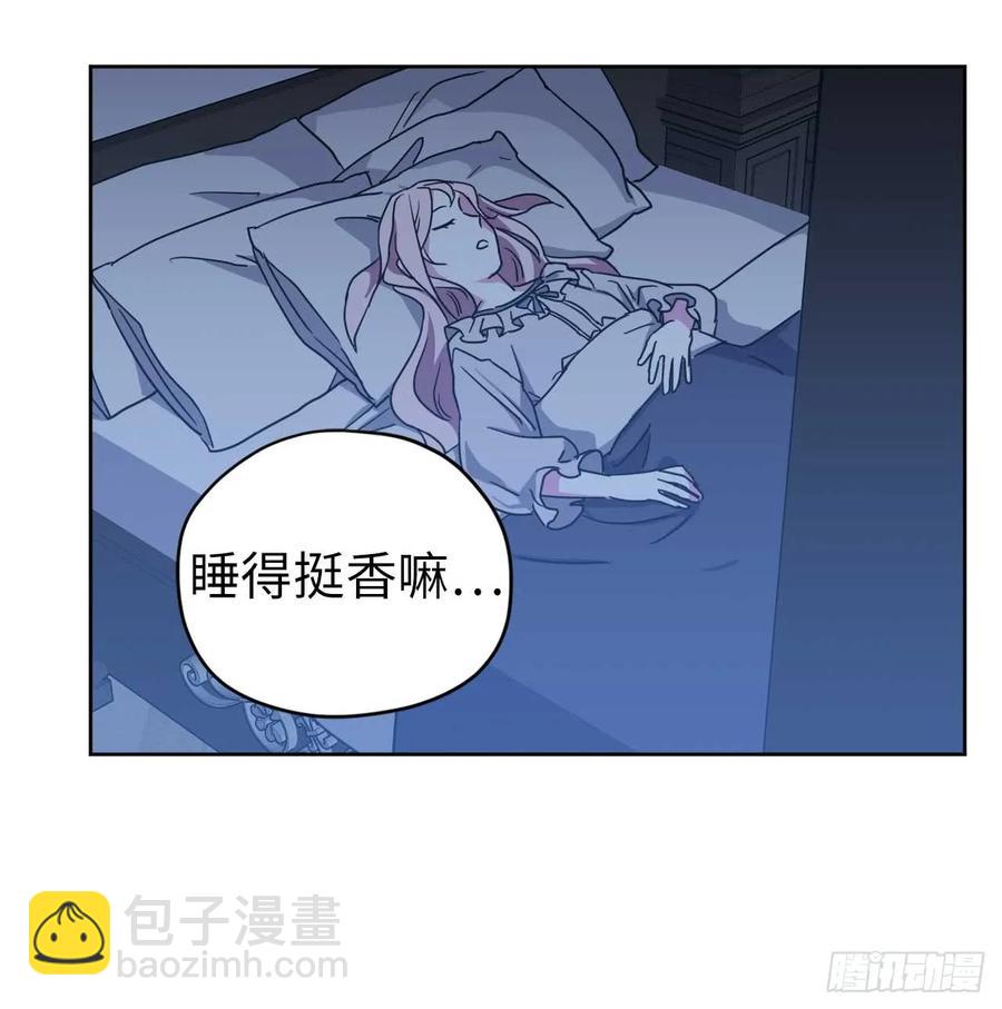 28.该起床了13