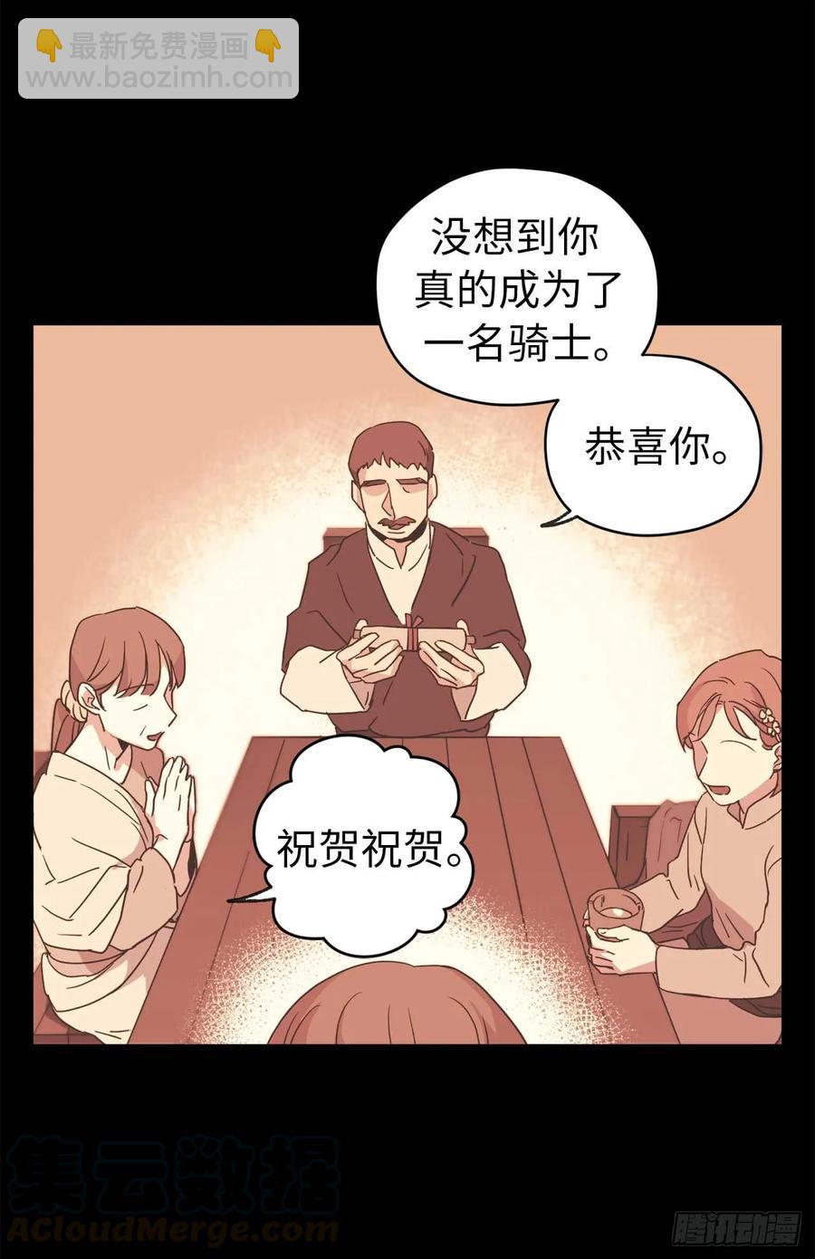 28.该起床了21