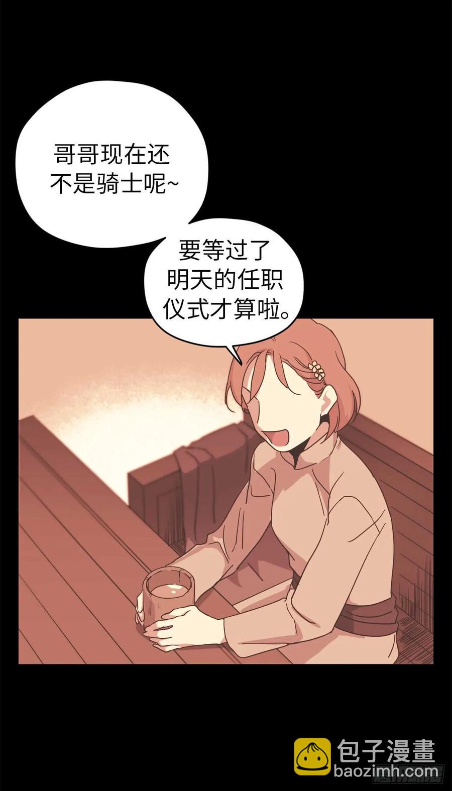 28.该起床了22