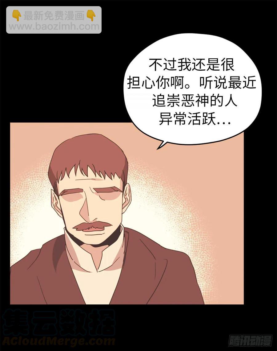 28.该起床了24