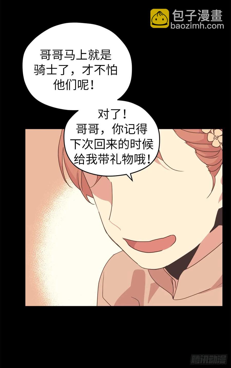 28.该起床了25