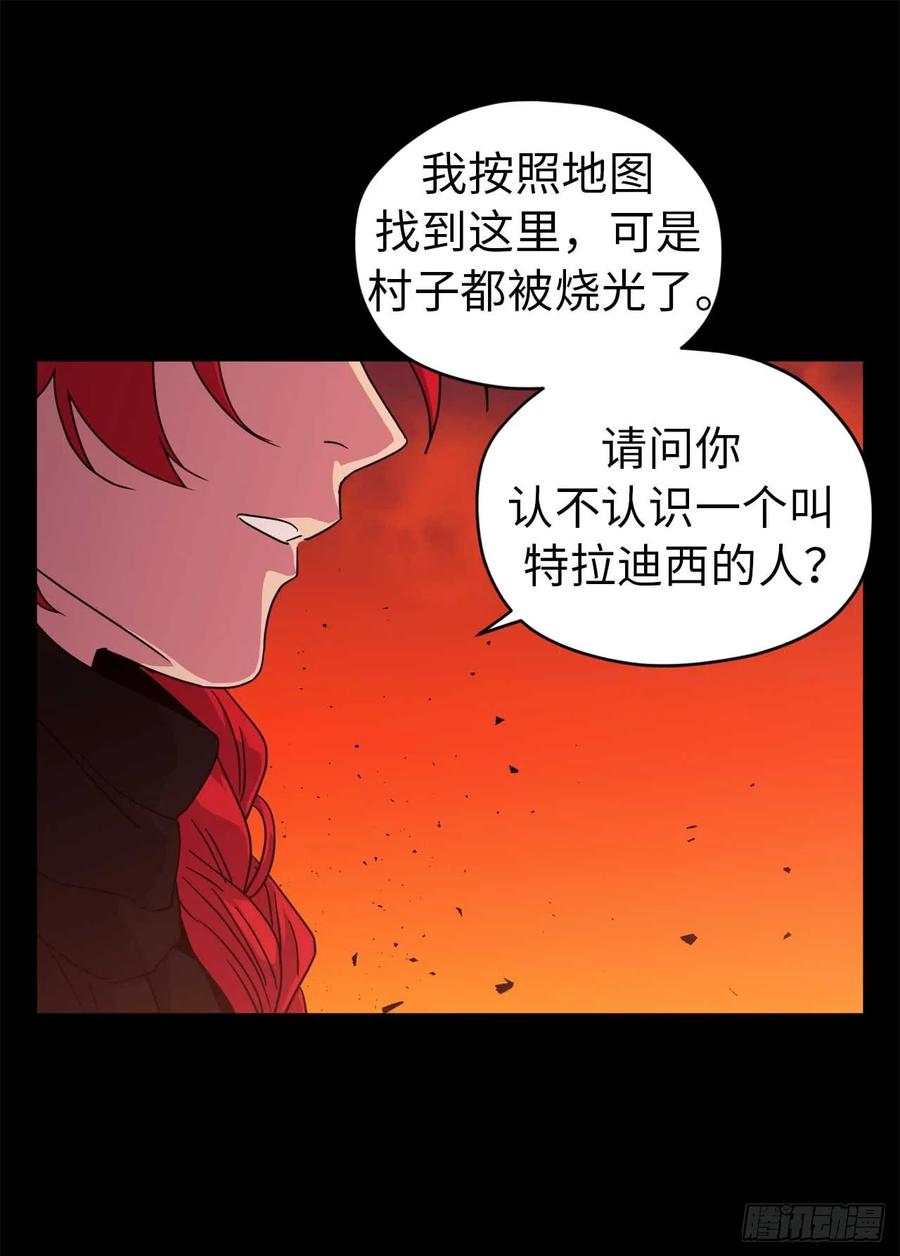 28.该起床了34