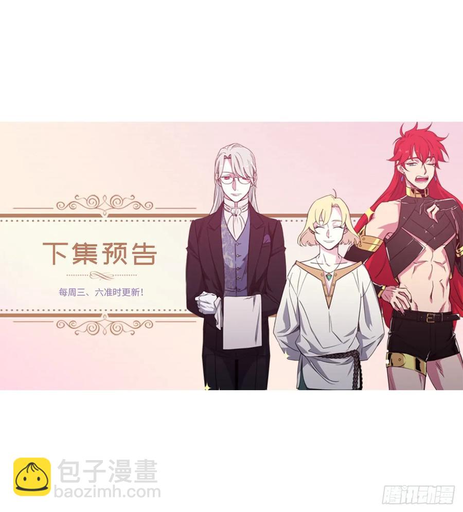 28.该起床了38