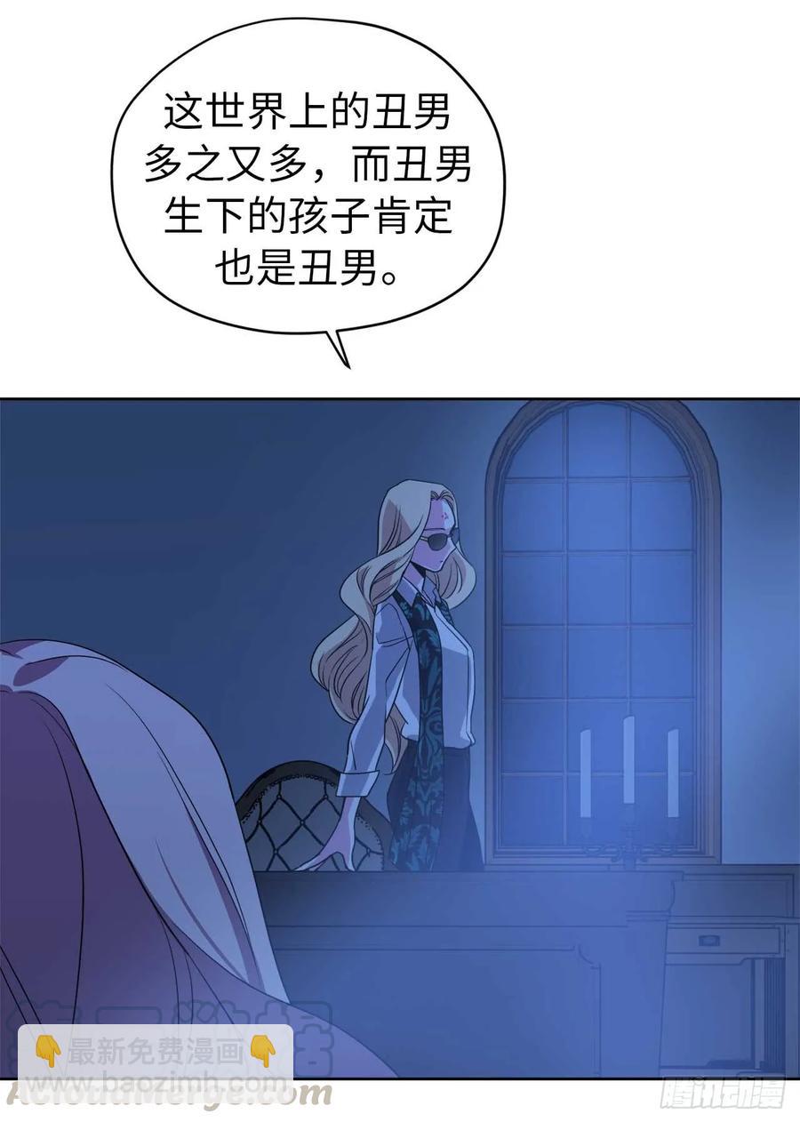 28.该起床了39