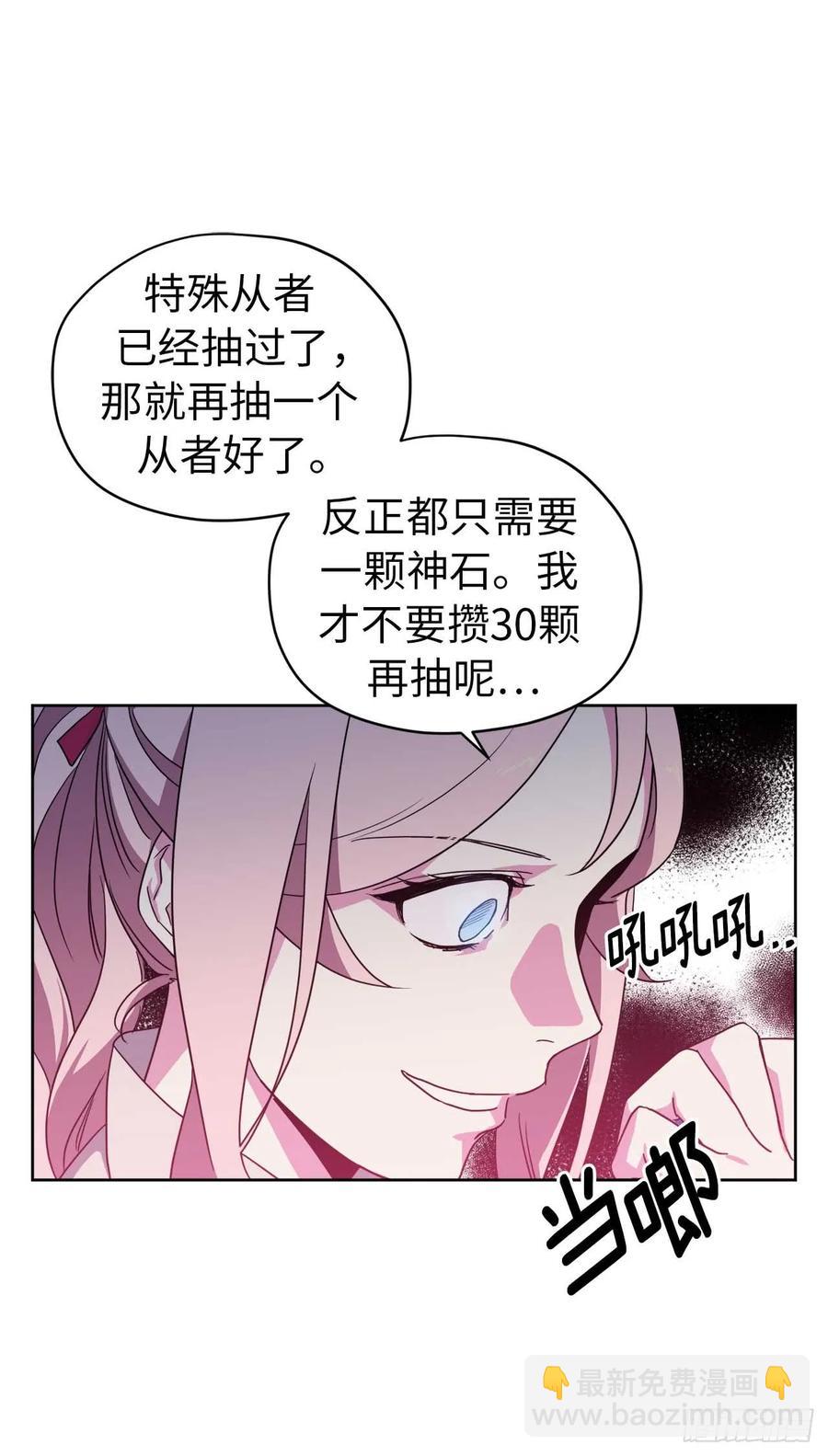 28.该起床了7