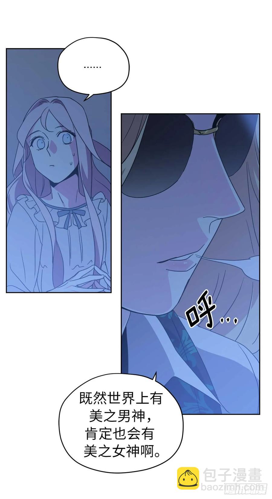 29.美之女神19