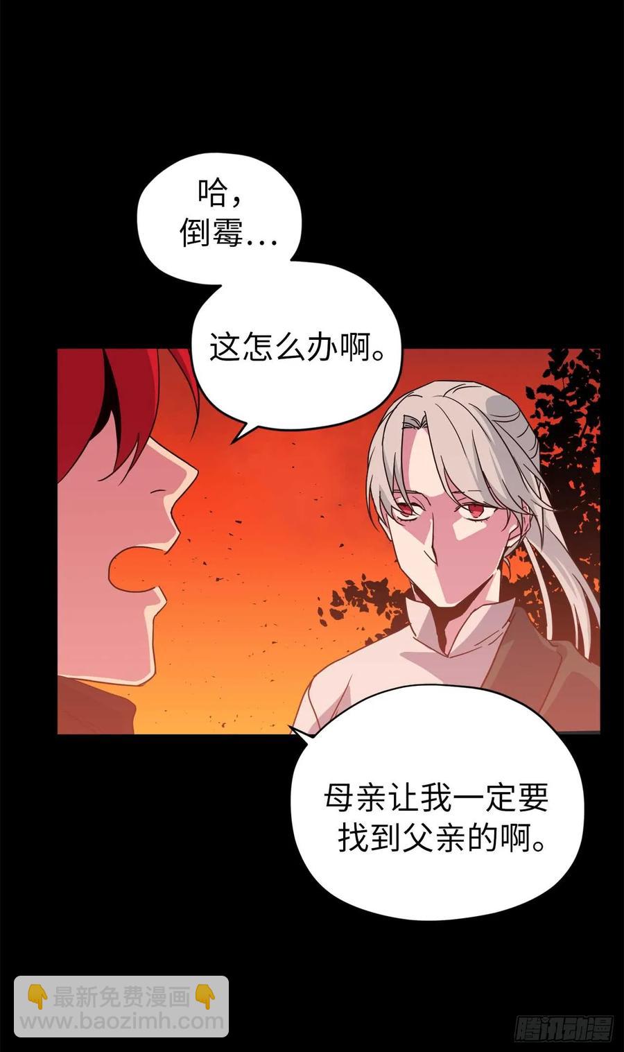 29.美之女神2