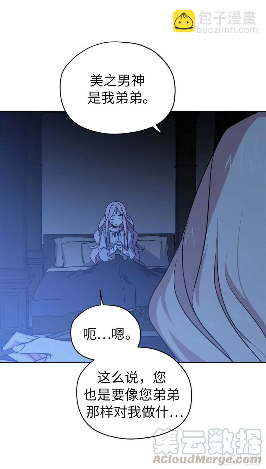 29.美之女神21