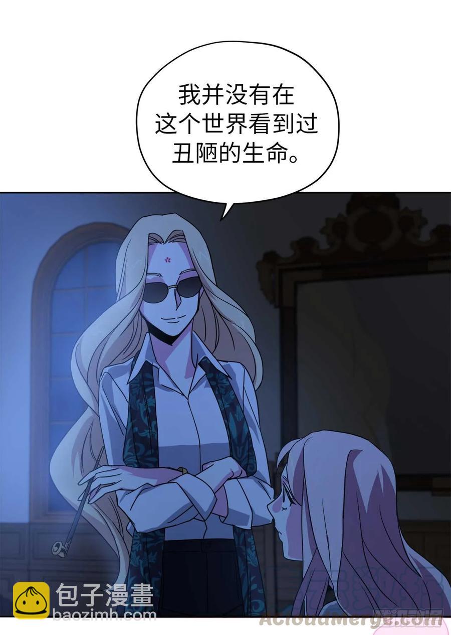 29.美之女神27