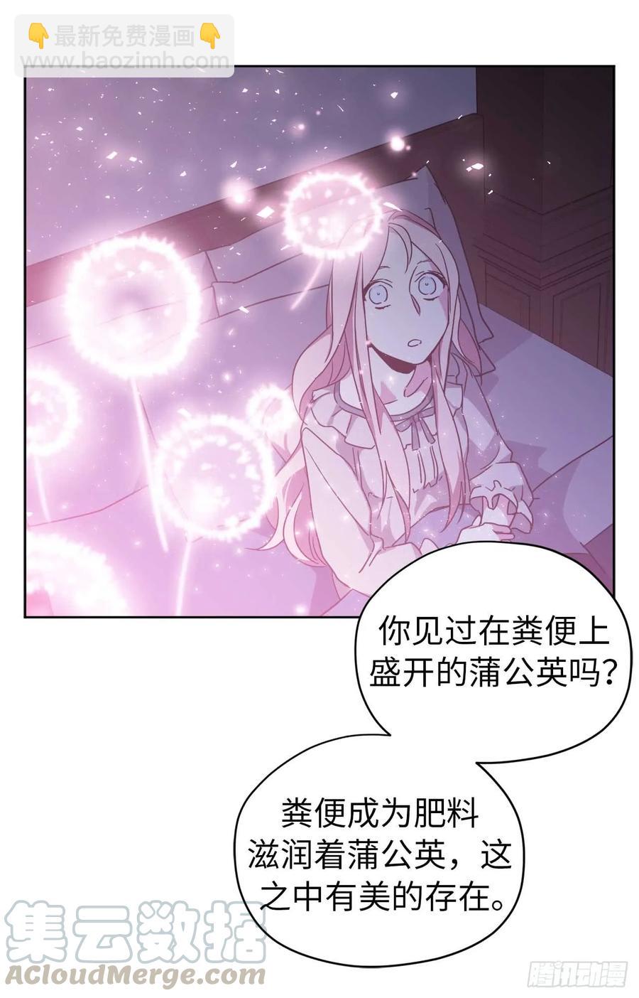 29.美之女神30