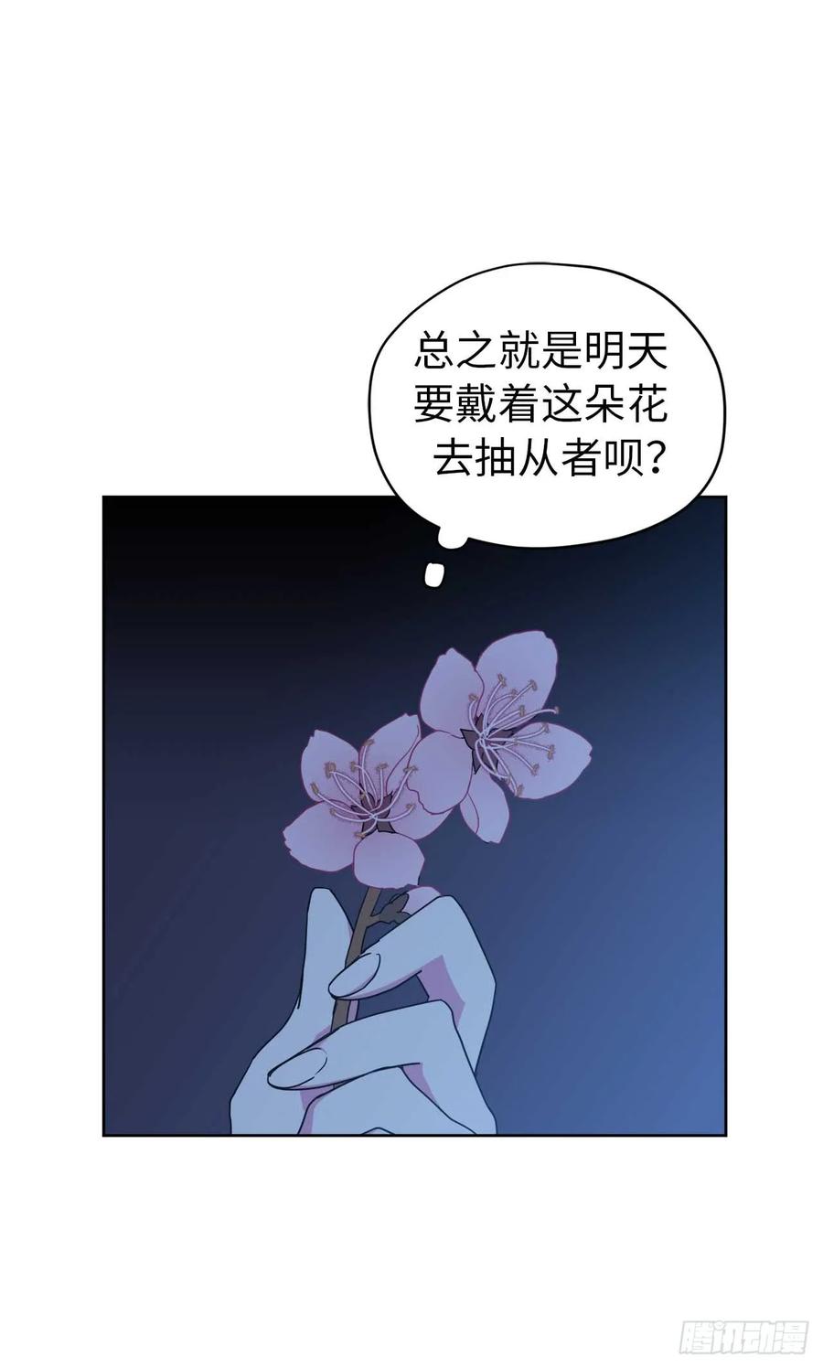 29.美之女神40
