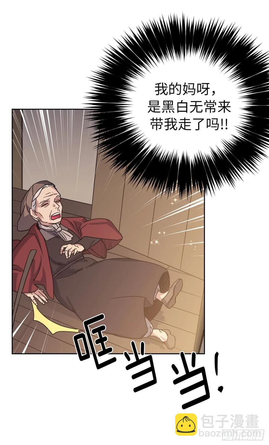 35.泰莱斯的幻想~16