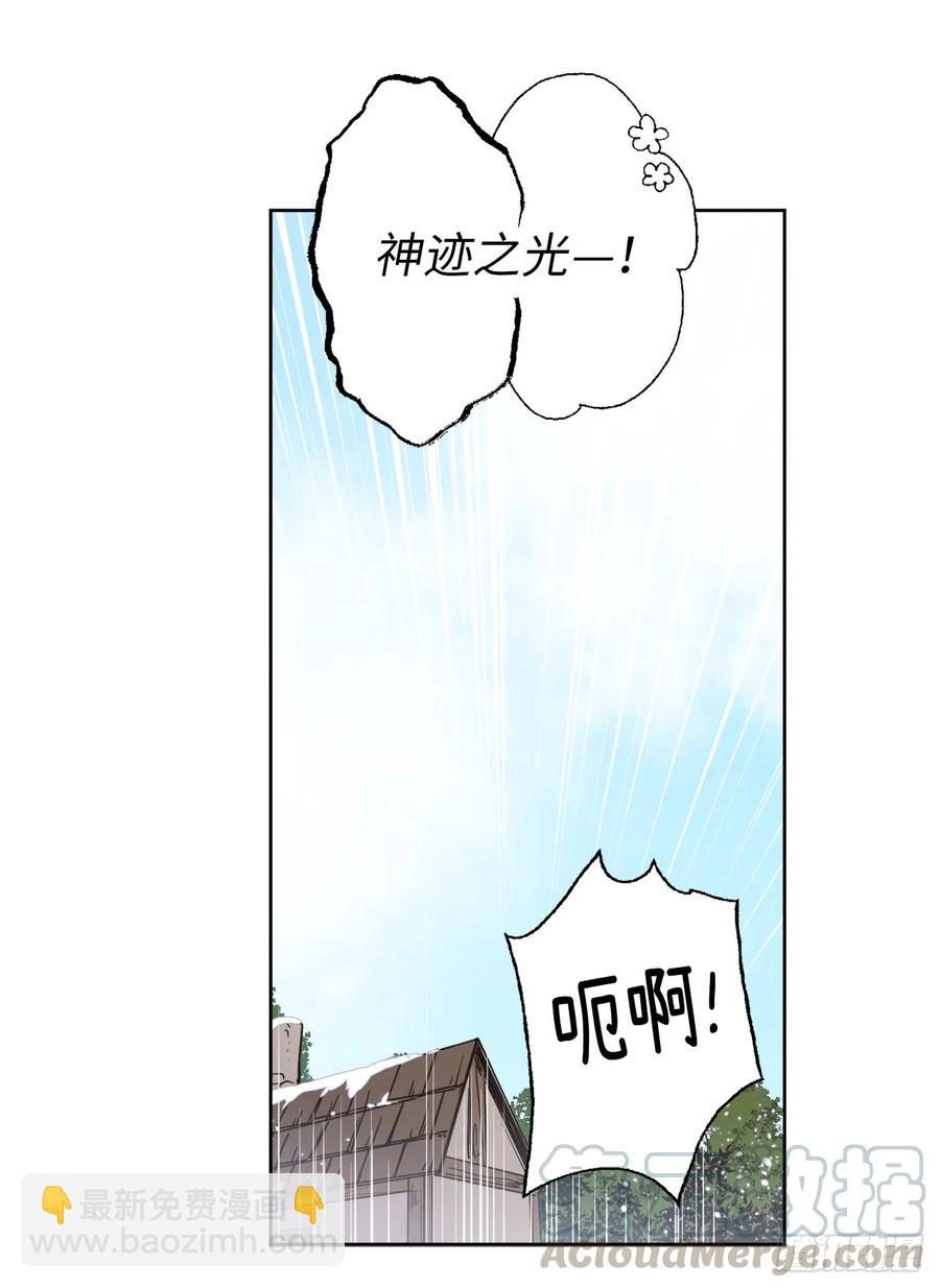 35.泰莱斯的幻想~18