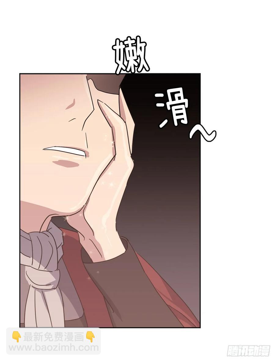 35.泰莱斯的幻想~19