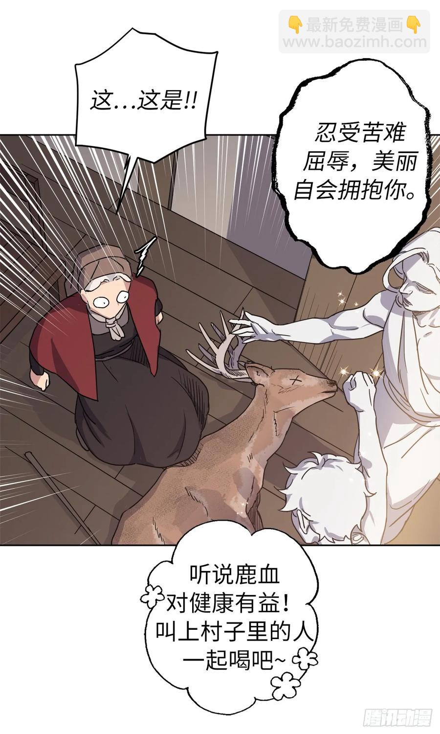 35.泰莱斯的幻想~22
