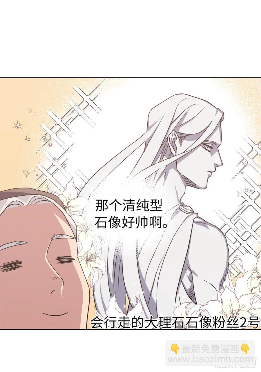 35.泰莱斯的幻想~25