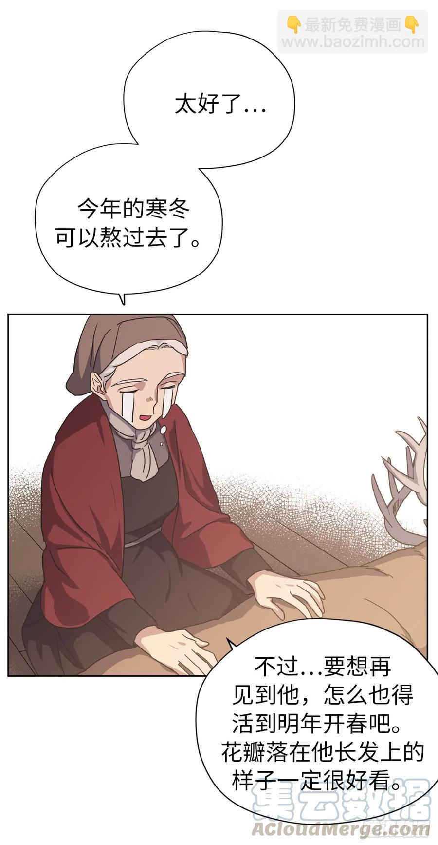 35.泰莱斯的幻想~27