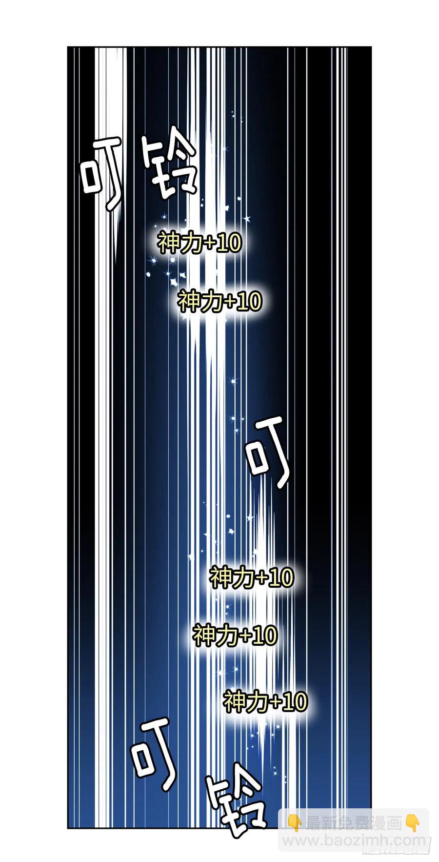 35.泰莱斯的幻想~31