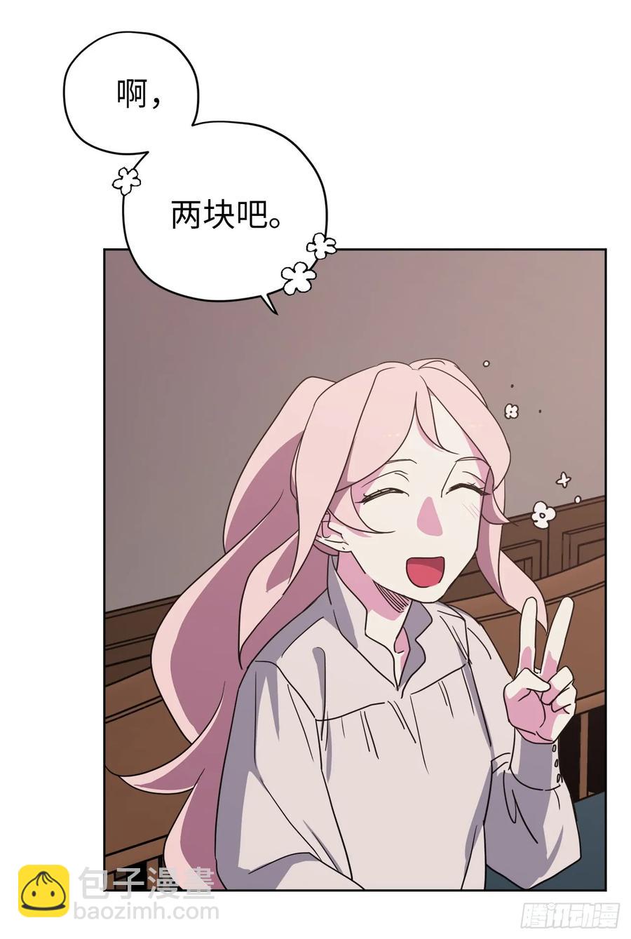 35.泰莱斯的幻想~35