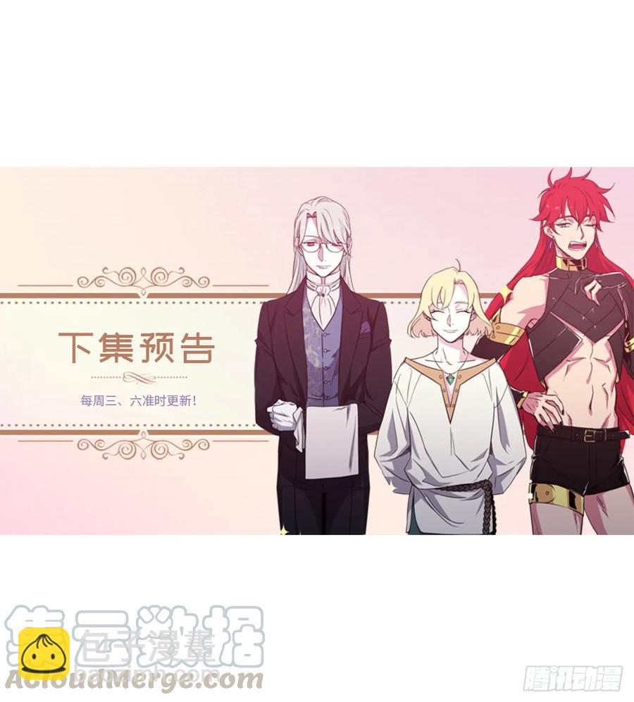 35.泰莱斯的幻想~39