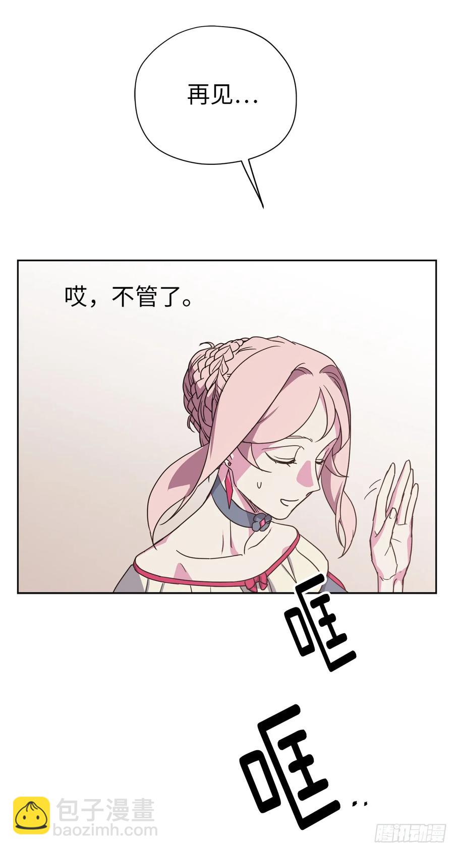35.泰莱斯的幻想~4