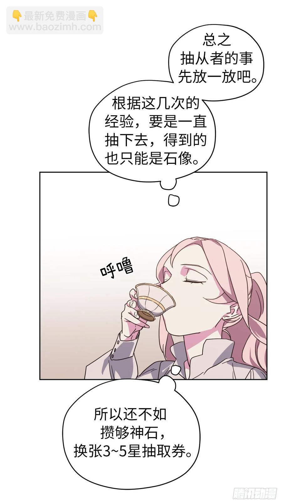 35.泰莱斯的幻想~40